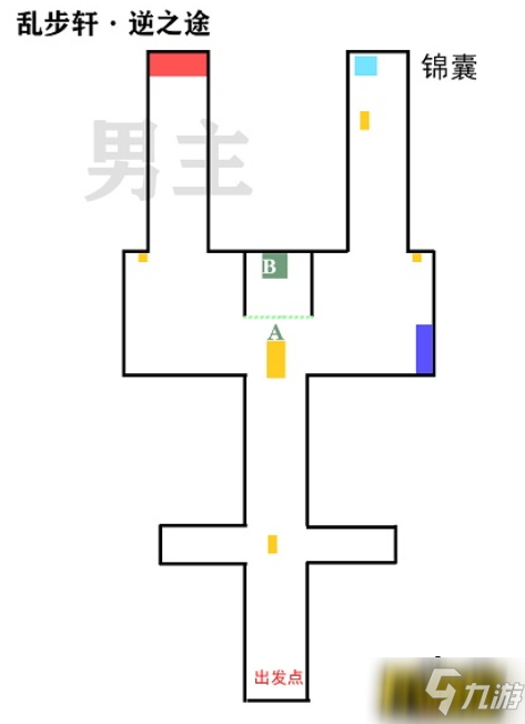 未定事件簿飞雪落红尘乱步轩逆之途怎么过-飞雪落红尘乱步轩逆之途通关攻略