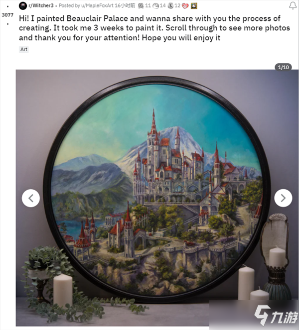 《巫师3》鲍克兰宫殿画作收获上千个点赞和数百条评论