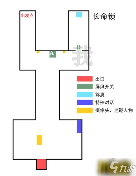 未定事件簿飞雪落红尘乱步轩逆之途怎么过-飞雪落红尘乱步轩逆之途通关攻略