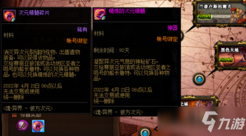 DNF魂异界活动佛系获取全部奖励攻略