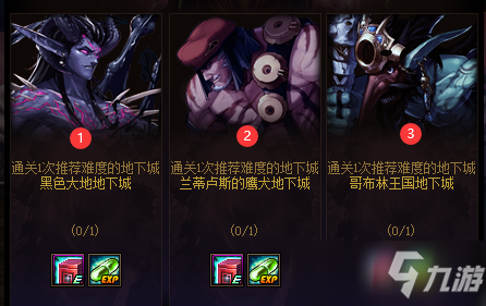 DNF魂异界活动佛系获取全部奖励攻略