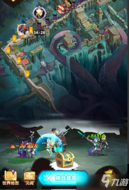 剑与远征富贵及身皮肤获得攻略