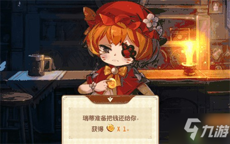 宝石研物语伊恩之石瑞蒂怎么样