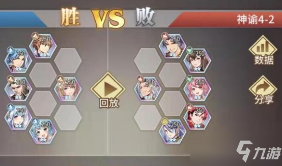 斗羅大陸武魂覺醒神諭4-2過關(guān)攻略