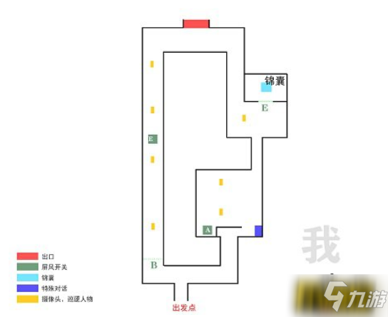 未定事件簿飞雪落红尘乱步轩取舍之道怎么过-飞雪落红尘乱步轩取舍之道通关攻略