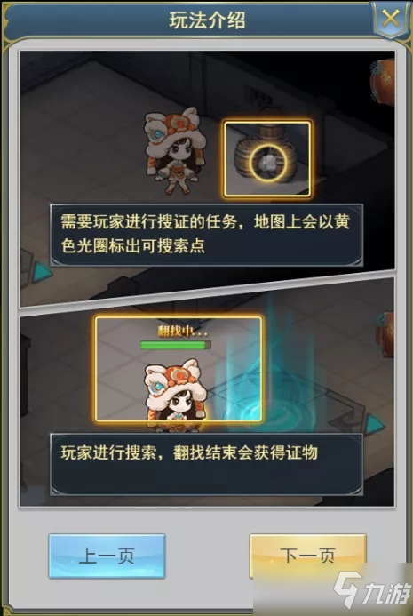 斗罗大陆h5新年物语活动攻略