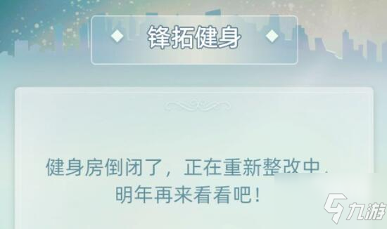 当代人生学习成绩快速提升攻略