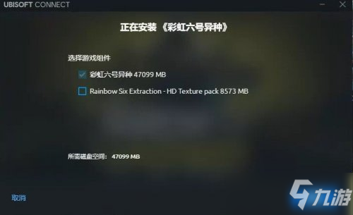 彩虹六号：异种XGPU预载教程