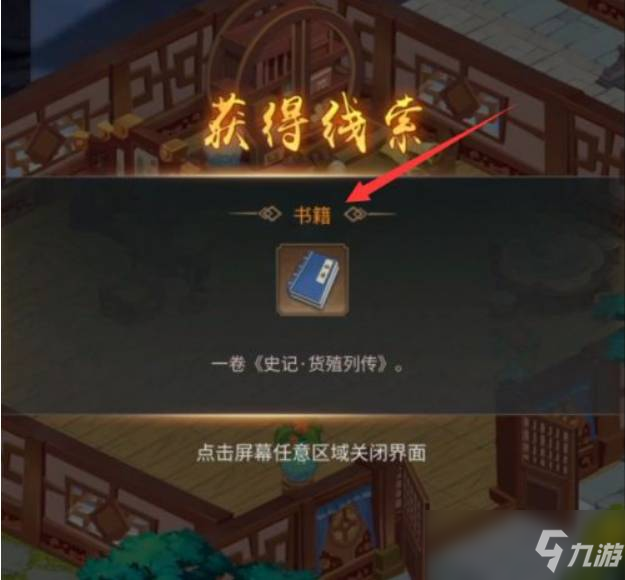 血色坠瓶案审讯怎么过