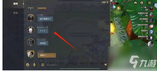 金铲铲之战怎么发送装备播报 金铲铲之战对局中发送信息方法