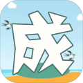 成語(yǔ)大會(huì)