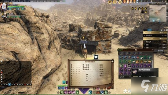 《逆水寒》沙漠解谜挑战攻略 怎么获得朱大头部