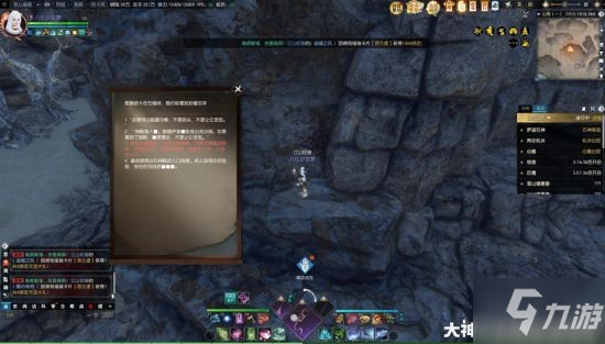 《逆水寒》沙漠解谜挑战攻略 怎么获得朱大头部