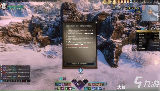 《逆水寒》沙漠解谜挑战攻略 怎么获得朱大头部