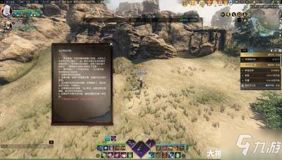 《逆水寒》沙漠解谜挑战攻略 怎么获得朱大头部
