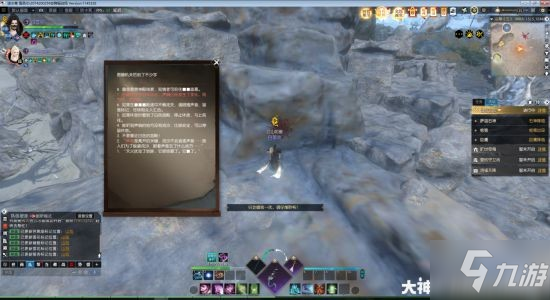 《逆水寒》沙漠解谜挑战攻略 怎么获得朱大头部