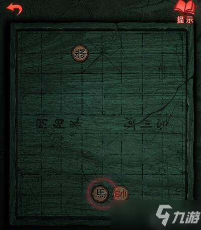 紙嫁衣3鴛鴦債象棋殘局攻略