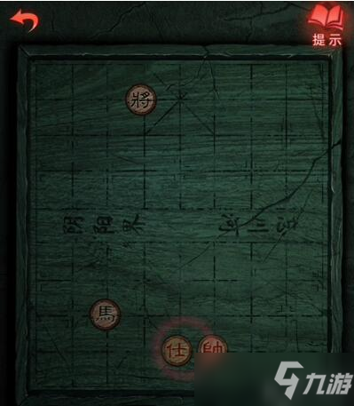 纸嫁衣3鸳鸯债象棋残局攻略