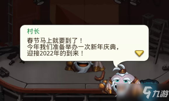 不思议迷宫2022虎年春节迷宫速刷攻略，春节迷宫彩蛋获取方法[多图]