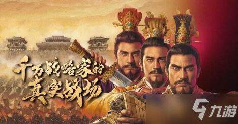 《三國志戰(zhàn)略版》魏國核心武將是誰