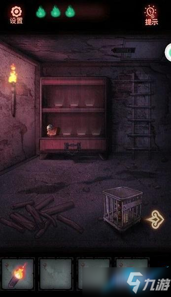 怨偶游戏第一章通关攻略