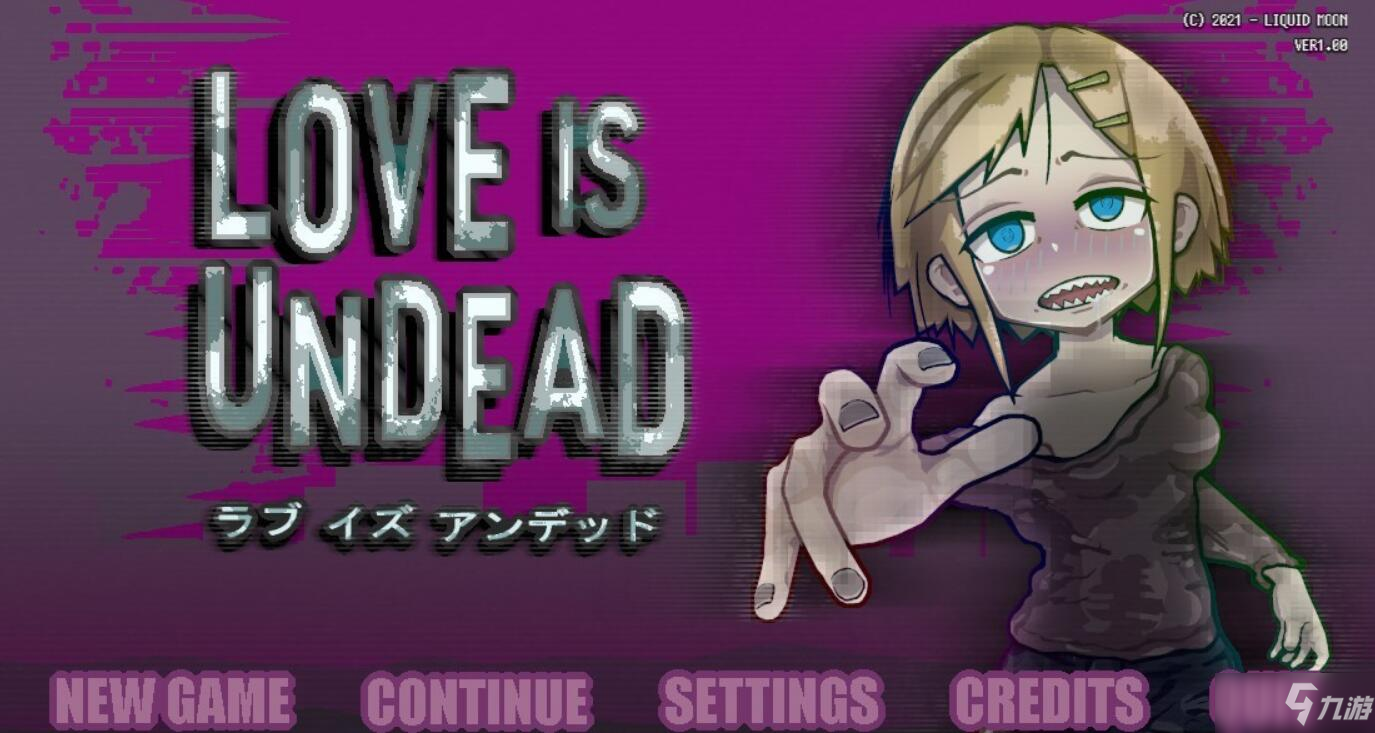 在末日中和僵尸娘一起生活、绅士游戏《Love is Undead》最新上线