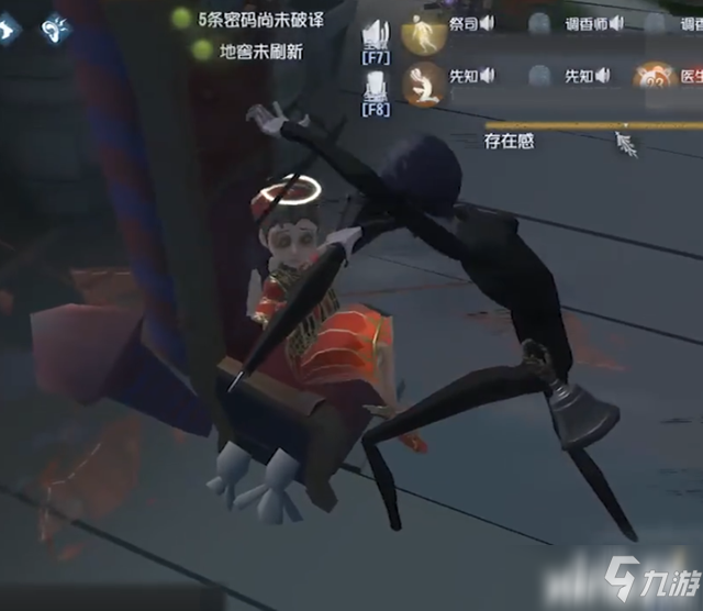 薛之谦竟喜欢玩《第五人格》，而且最擅长前锋！