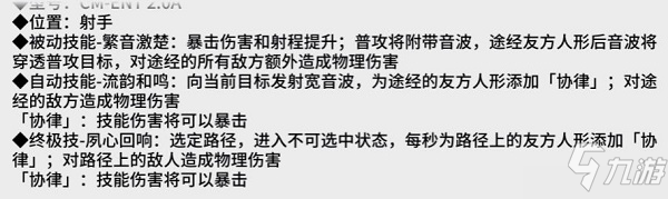 少女前線云圖計劃黛煙怎么樣 角色強度解析