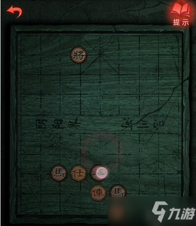 紙嫁衣3鴛鴦債象棋殘局攻略