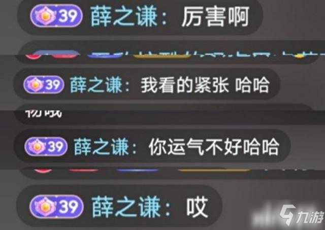 薛之谦竟喜欢玩《第五人格》，而且最擅长前锋！