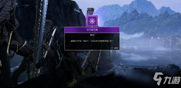 戰(zhàn)神藏寶圖尼約德的槳手攻略