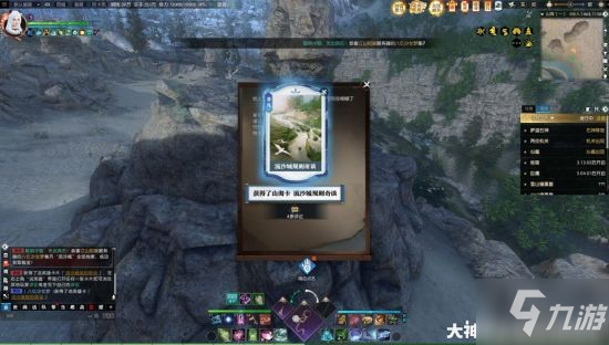 《逆水寒》沙漠解谜挑战攻略 怎么获得朱大头部
