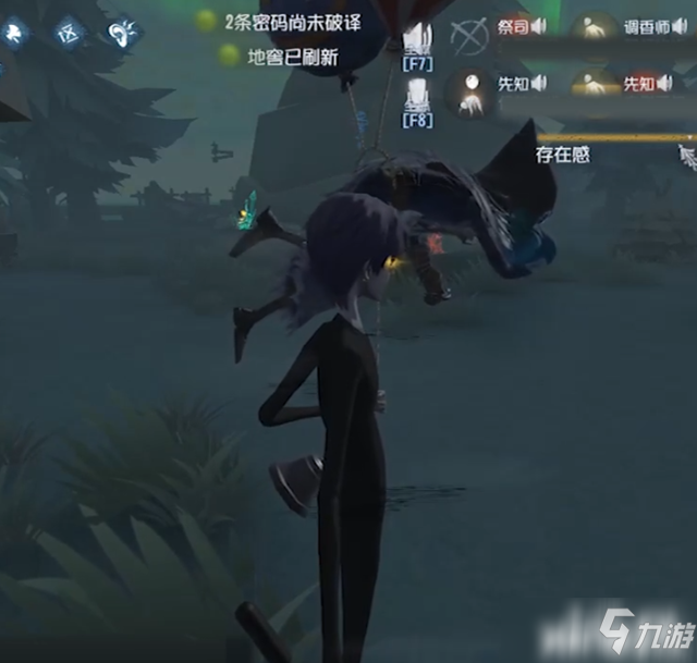 薛之谦竟喜欢玩《第五人格》，而且最擅长前锋！