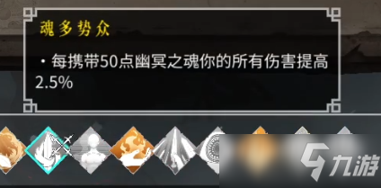 暖雪火系硝石结晶流玩法攻略