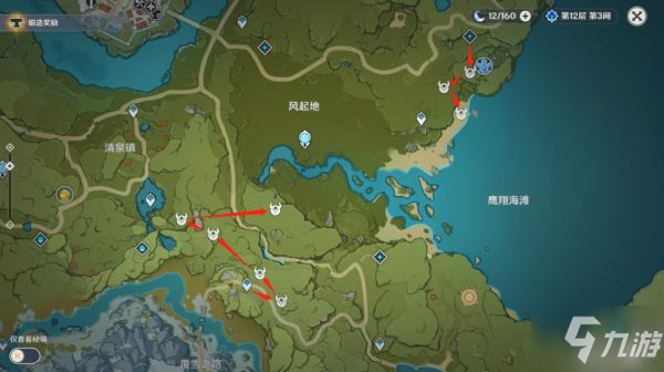 《原神》2.4版甘雨养成素材获取路线