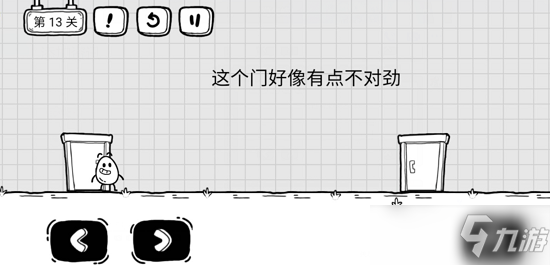 茶葉蛋大冒險(xiǎn)第13關(guān)攻略