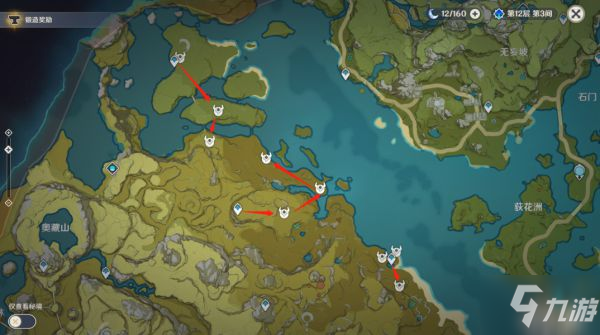 《原神》2.4版甘雨养成素材获取路线