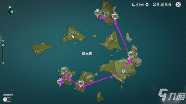 《原神》2.4版甘雨养成素材获取路线