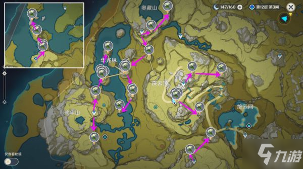 《原神》2.4版甘雨养成素材获取路线