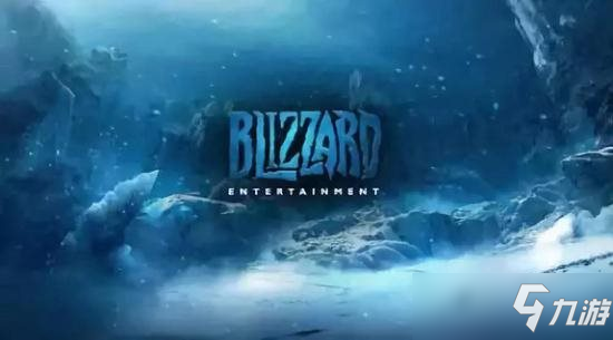 就在我们还为了暴雪担忧的时候 他们已经把自己卖了