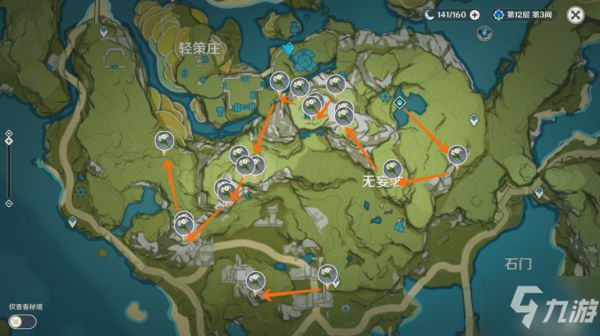 《原神》2.4版甘雨养成素材获取路线
