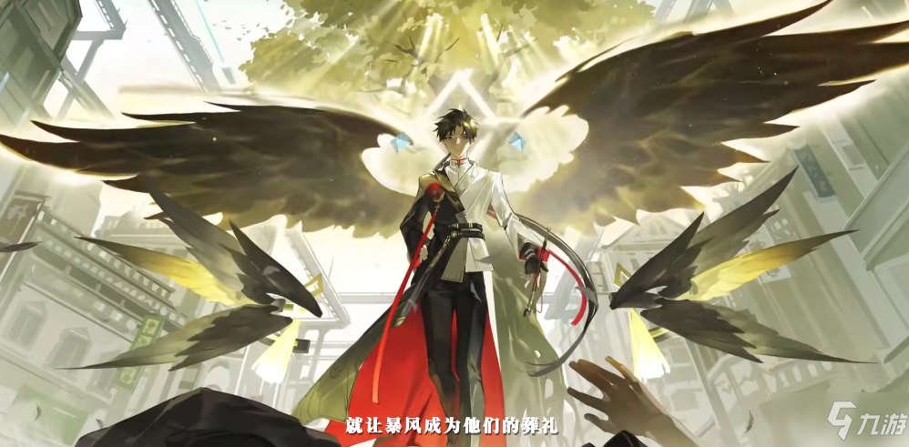 《决战平安京》大天狗穹羽沉阁获取方法介绍