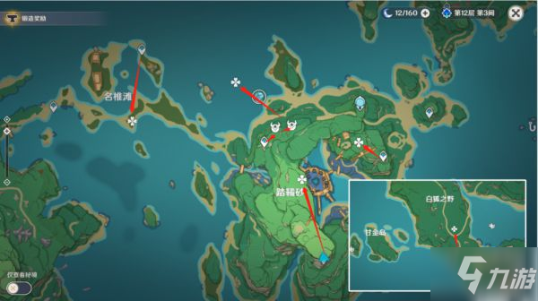 《原神》2.4版甘雨养成素材获取路线