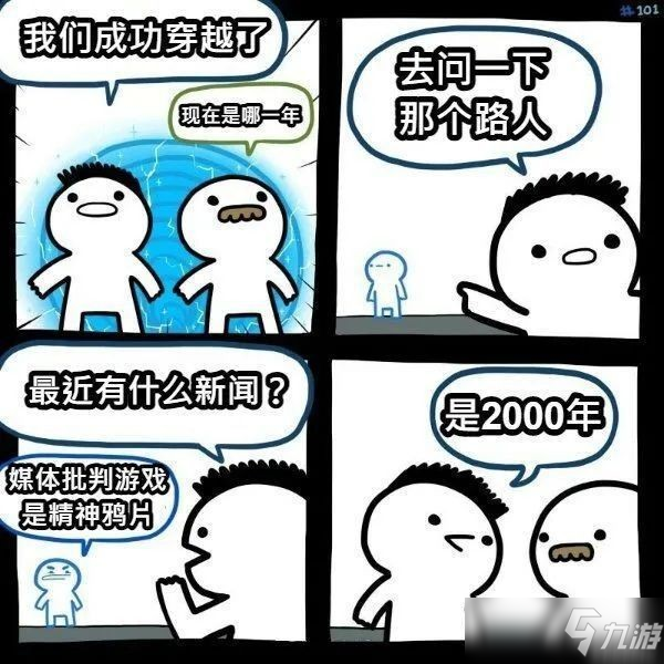 王者榮耀未成年時間限制 王者榮耀限制未成年的時間有多久