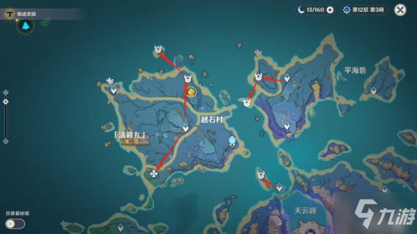 《原神》2.4版甘雨养成素材获取路线