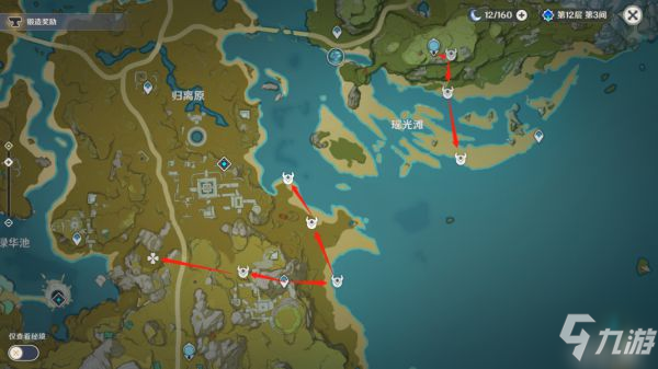 《原神》2.4版甘雨养成素材获取路线