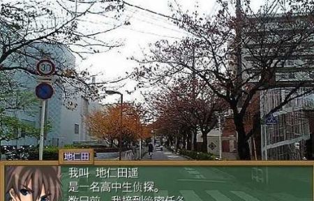 缩小学院截图