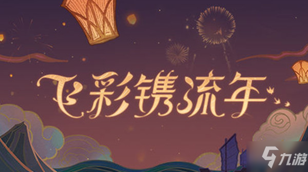 原神魔药研析攻略大全 魔药研析试炼关卡全通关攻略