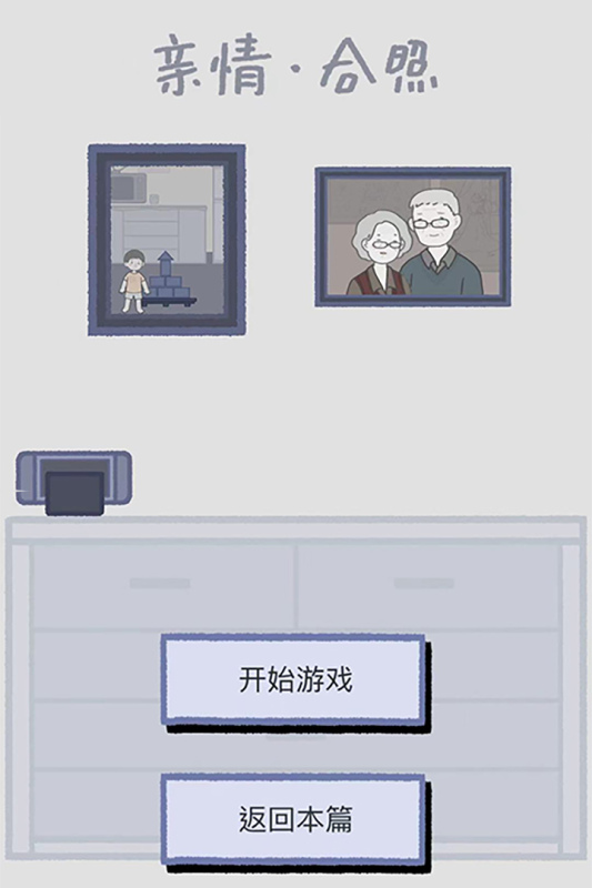 2022最新情侣手游排行榜前十名 好玩的情侣游戏有哪些截图