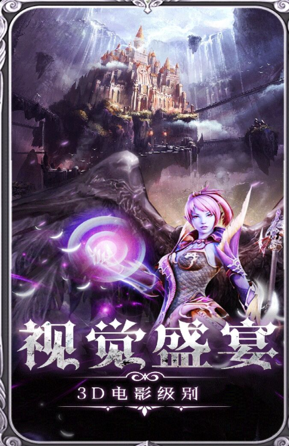 2020魔幻手游排行榜哪個(gè)好玩 2020魔幻手游推薦